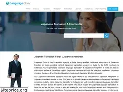Sites similar to japanesetranslatorindia.com