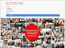 Sites similar to japanesetutormelbourne.com.au