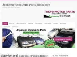 Sites similar to japaneseusedparts.net