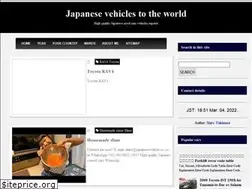 Sites similar to japanesevehicle-sy.com