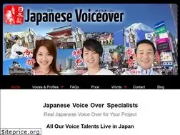 Sites similar to japanesevoiceover.jp
