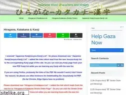 Sites similar to japanesewordswriting.com