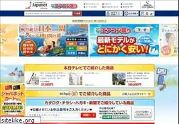 Sites similar to japanet.co.jp