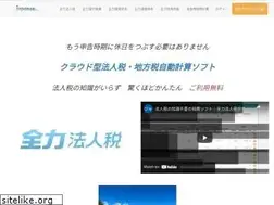 Sites similar to japanex.jp