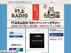 Sites similar to japanfmnetwork.com