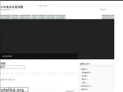 Sites similar to japanfoods.net