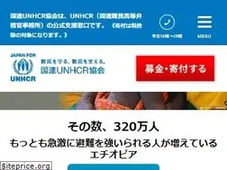 Sites similar to japanforunhcr.org