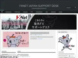 Sites similar to japanfxsupport.wordpress.com