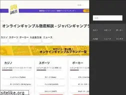 Sites similar to japangamblers.com