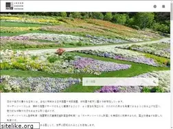 Sites similar to japangardentourism.net