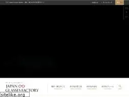 Sites similar to japanglasses.jp