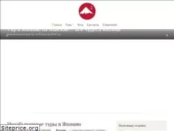 Sites similar to japango.com.ua