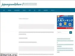 Sites similar to japangoandshare.com