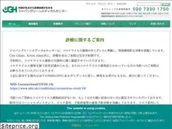 Sites similar to japangreen.co.uk