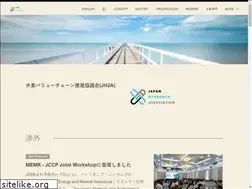 Sites similar to japanh2association.jp