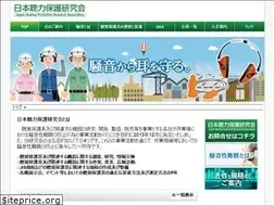 Sites similar to japanhearing.jp
