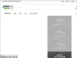 Sites similar to japanherb.co.kr