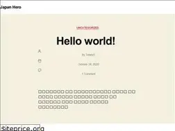 Sites similar to japanhero.com
