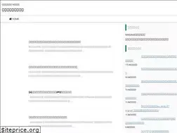 Sites similar to japanhighgrowthinstitute.com