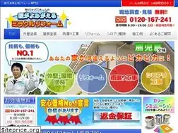 Sites similar to japanhome.net