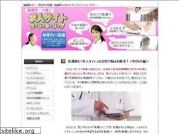 Sites similar to japanhotelsonline.net
