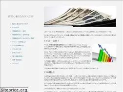 Sites similar to japanhotspot.net