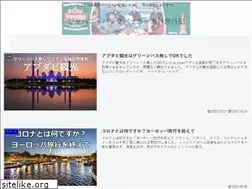 Sites similar to japanibackpacker.com