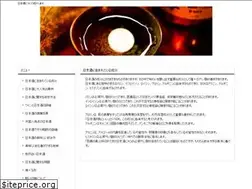 Sites similar to japaninc.net