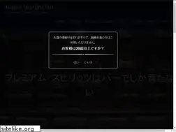 Sites similar to japaninsight.jp