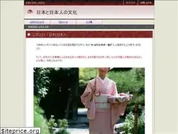 Sites similar to japanjapanese.net