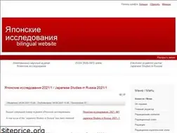 Sites similar to japanjournal.ru