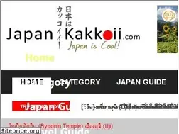 Sites similar to japankakkoii.com