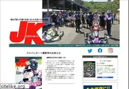 Sites similar to japankart.jp