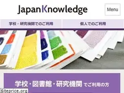 Sites similar to japanknowledge.com