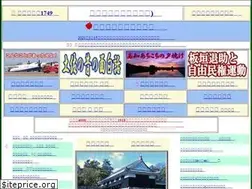 Sites similar to japankochi.com