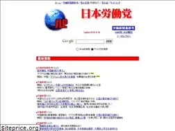 Sites similar to japanlabor.party