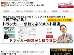 Sites similar to japanleadership.net