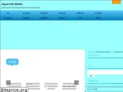 Sites similar to japanlifemedia.com