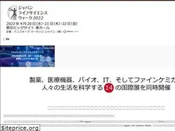 Sites similar to japanlifescienceweek.com