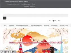 Sites similar to japanline.jp