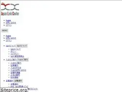 Sites similar to japanlinkcenter.org