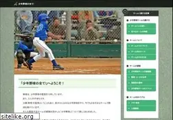 Sites similar to japanlittle.jp