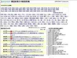 Sites similar to japanlocal.info