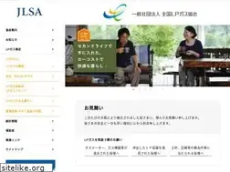 Sites similar to japanlpg.or.jp