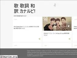 Sites similar to japanlyrics1.blogspot.com