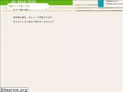Sites similar to japanmac.or.jp