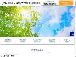 Sites similar to japanmagnets.com