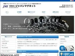 Sites similar to japanmagnets.net