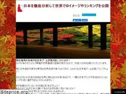 Sites similar to japanmakes.com