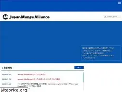 Sites similar to japanmanga.co.jp